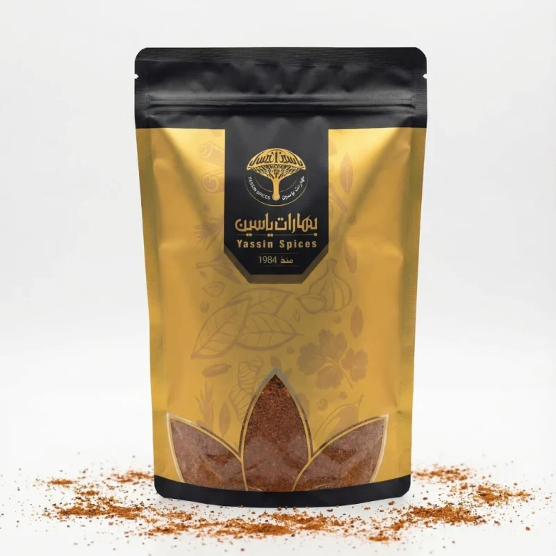 بهارات كباب