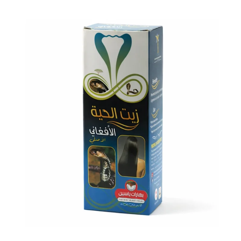 زيت الحيه الافغاني باكت 180مل