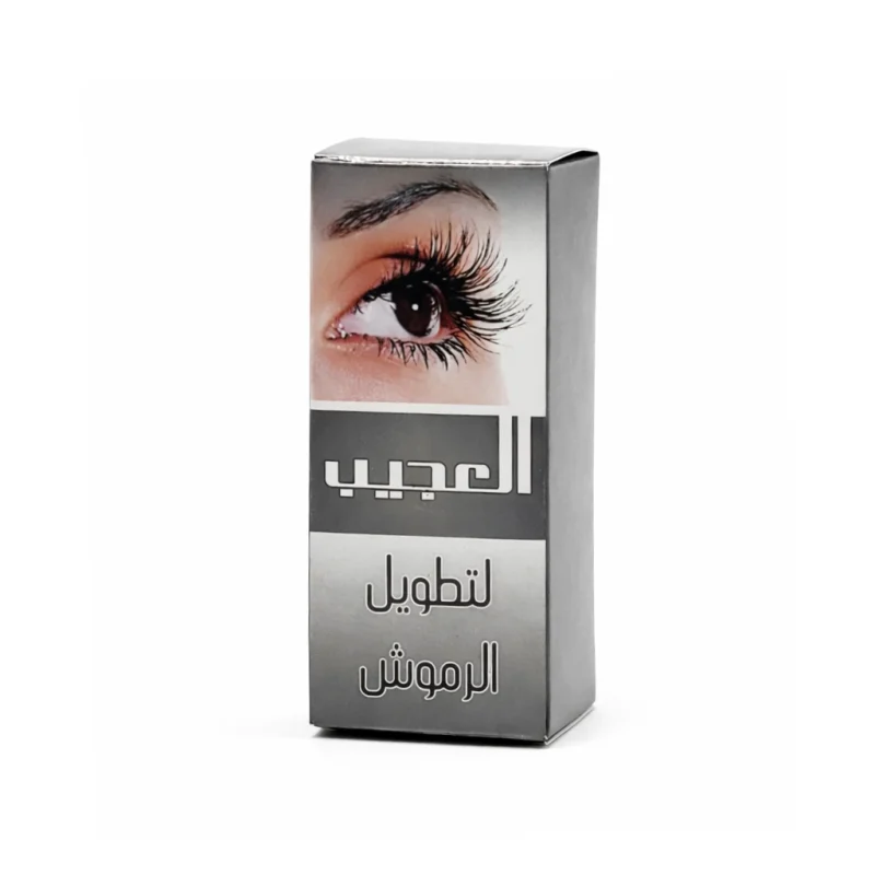 زيت العجيب لتطويل الرموش