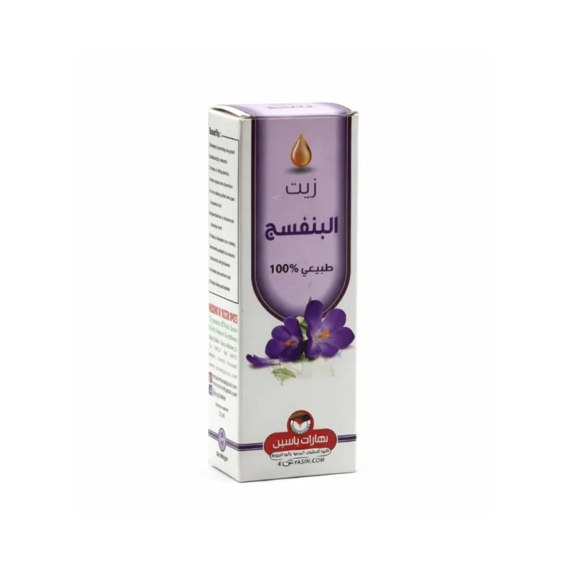 زيت البنفسج باكت 50مل