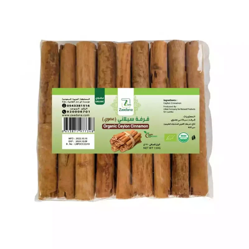 قرفة سيلاني copy