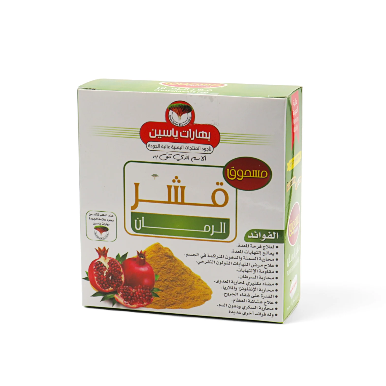 قشر الرمان باكت