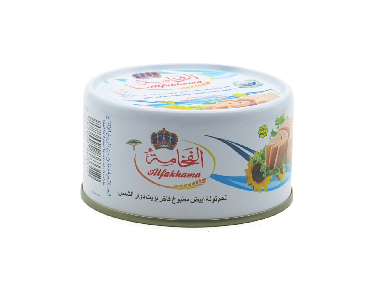 تونة الفخامة دوار الشمس 185جم