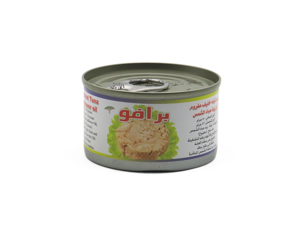 تونة برافو صغير 80جم