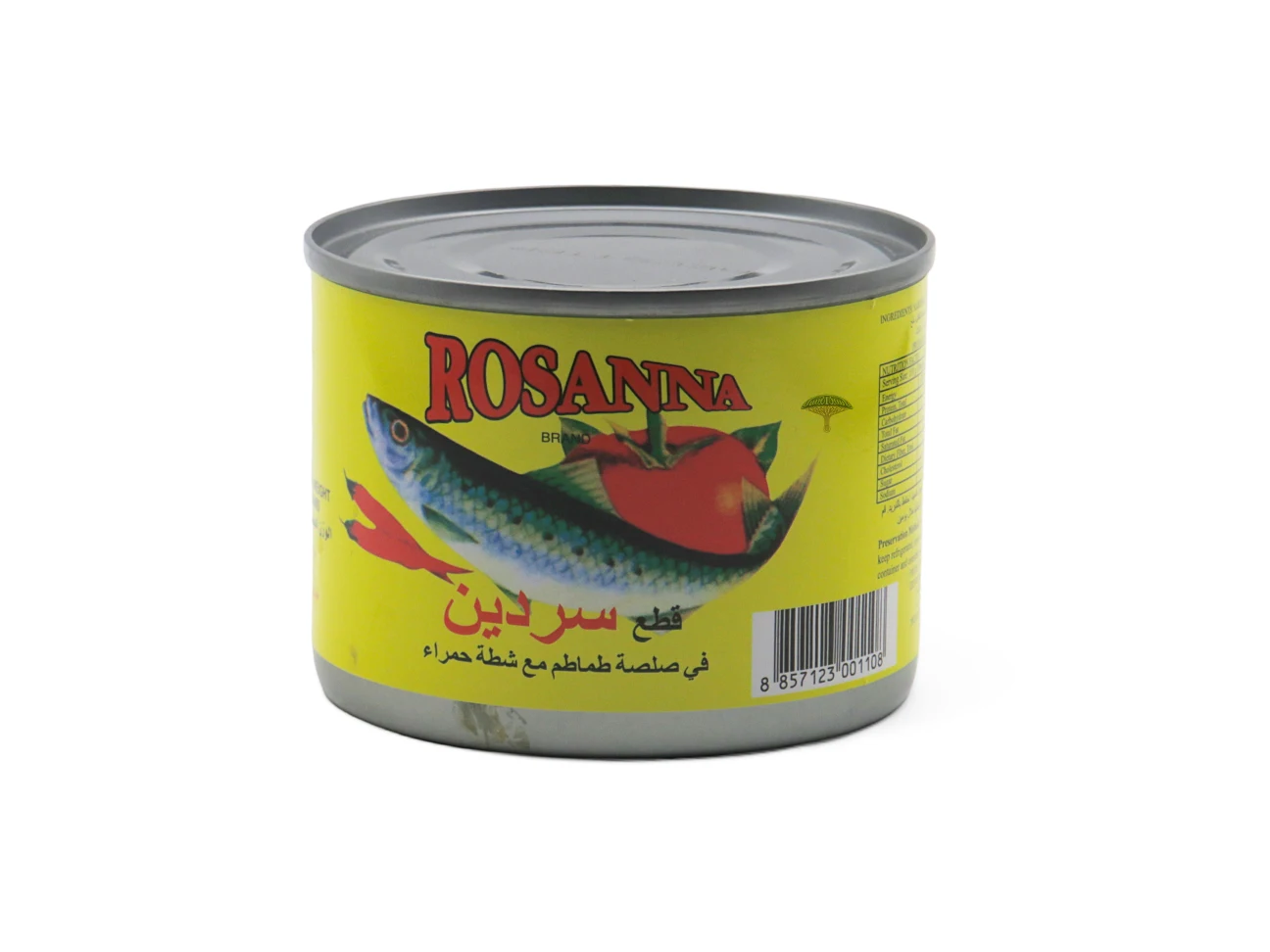 تونة روزانا سردين شطة حمراء 200جم