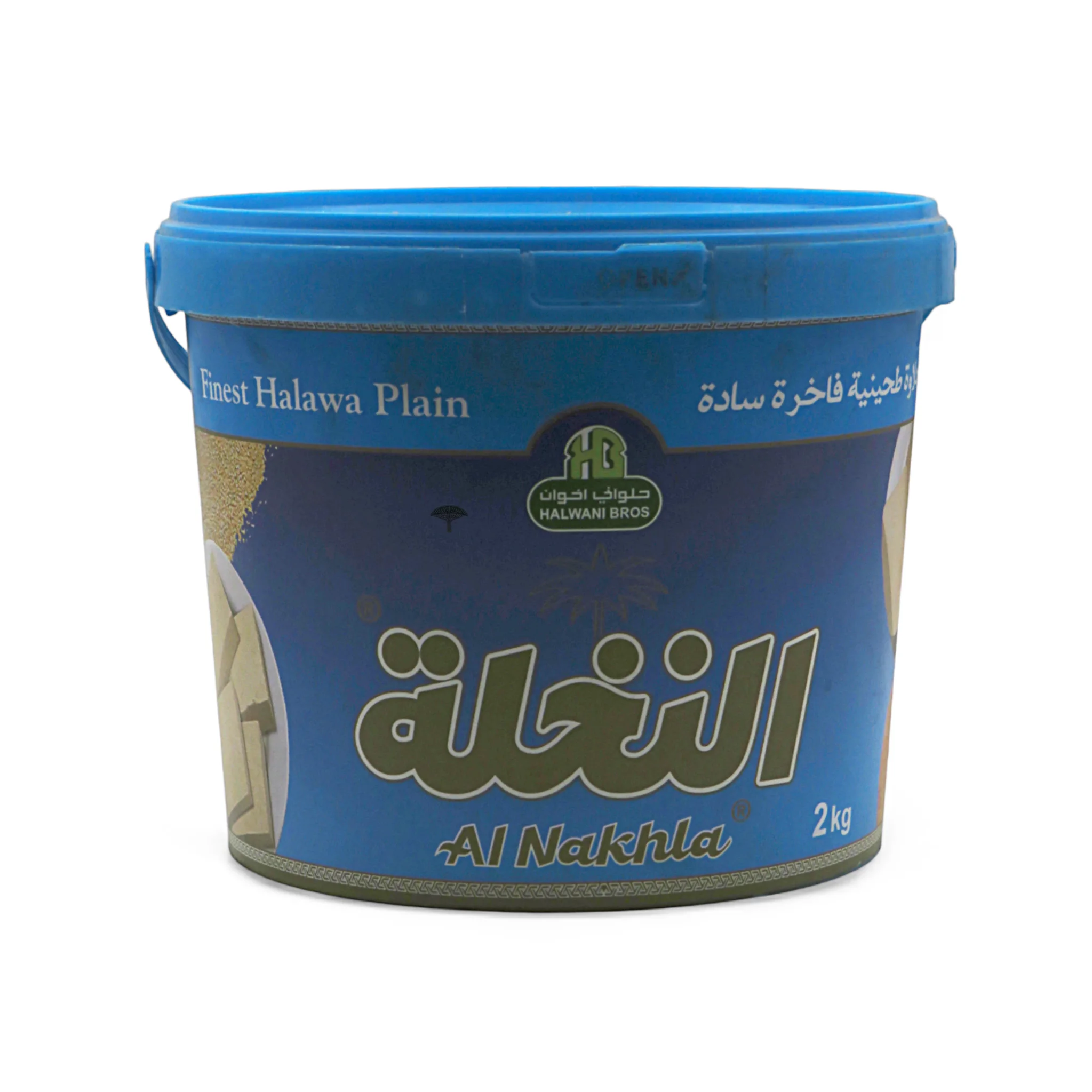 حلاوة طحينية النخلة سادة 2كجم