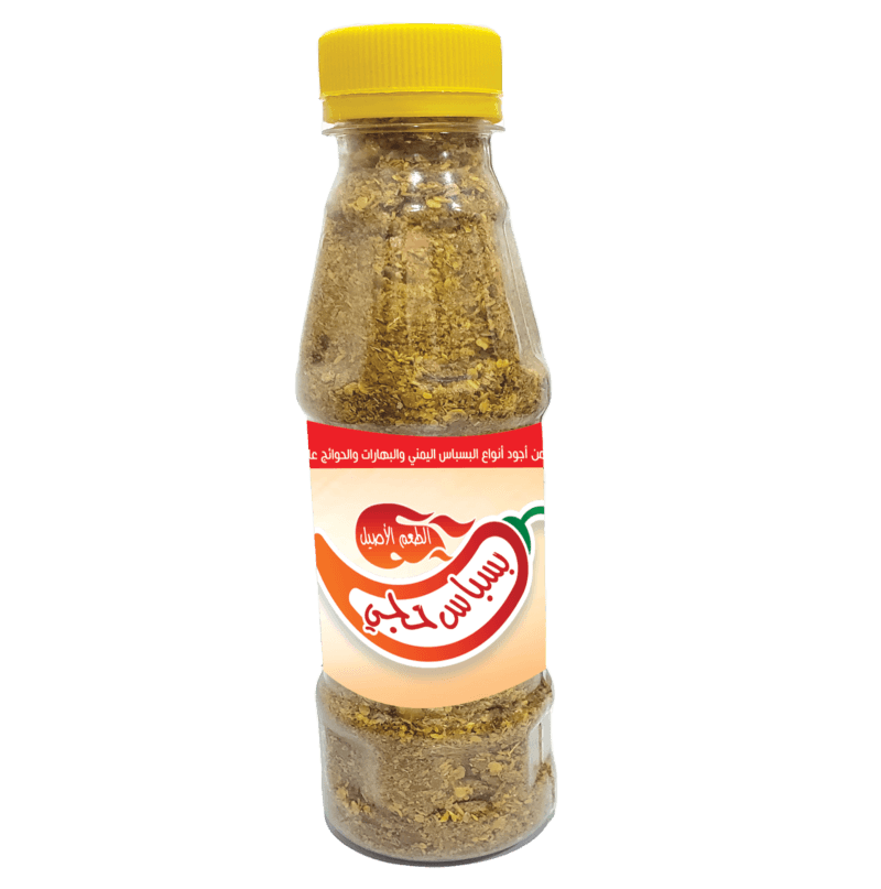 بسباس حجي محوج 150 جم