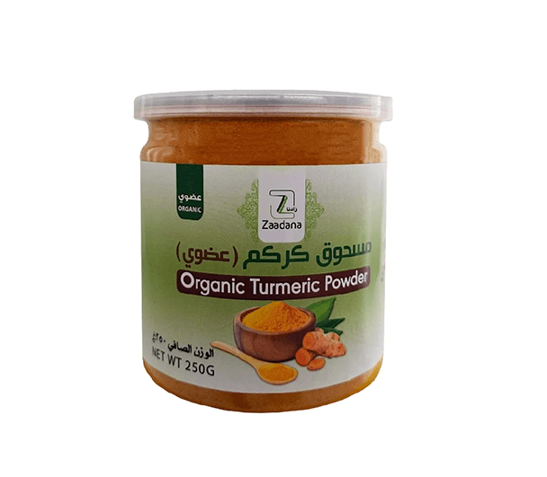 مسحوق كركم عضوي زادنا 250جم