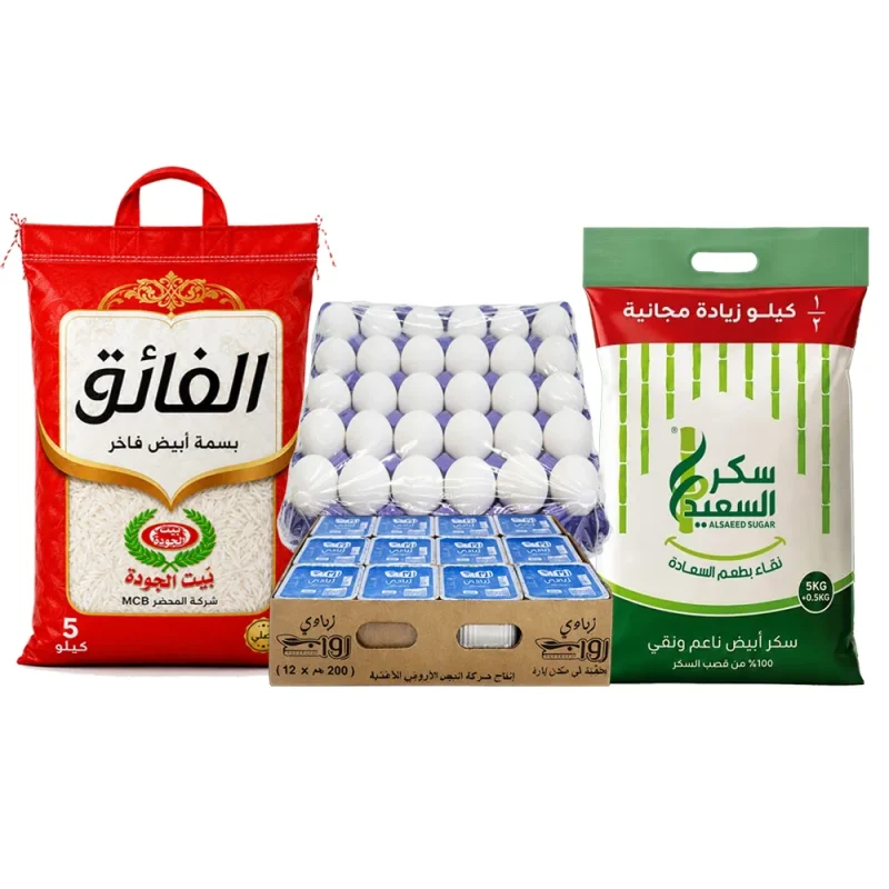 العرض الثاني