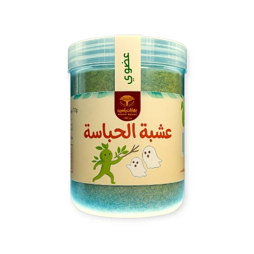 عشبة الحباسة عضوي