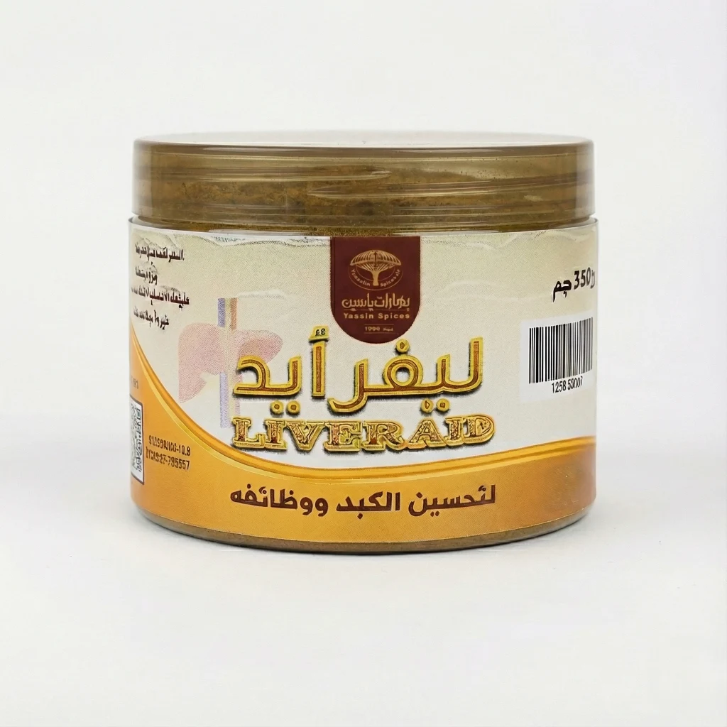 ليفر ايد لتحسين وظائف الكبد