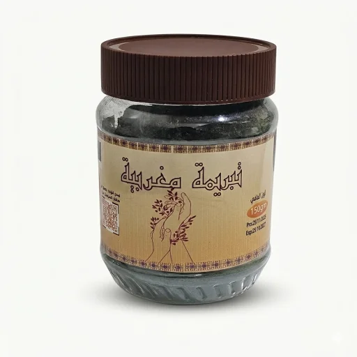 تبريمة مغربية خلطة تبييض البشرة بودرة 150جم