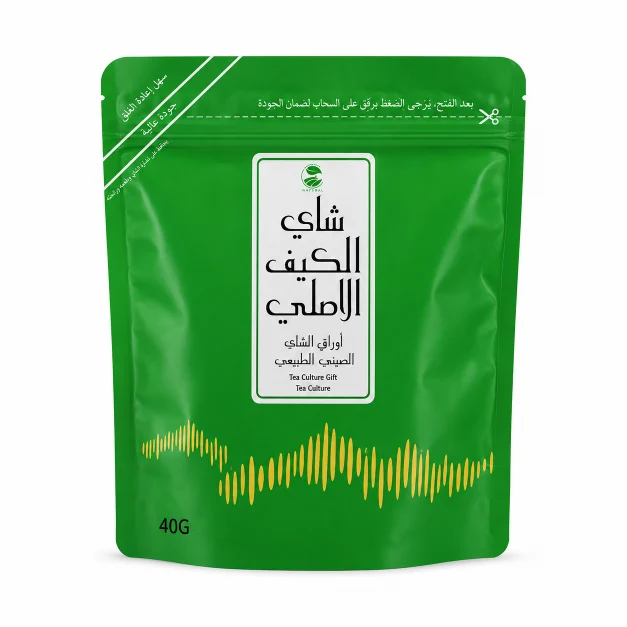 شاي الكيف الاصلي 40جم