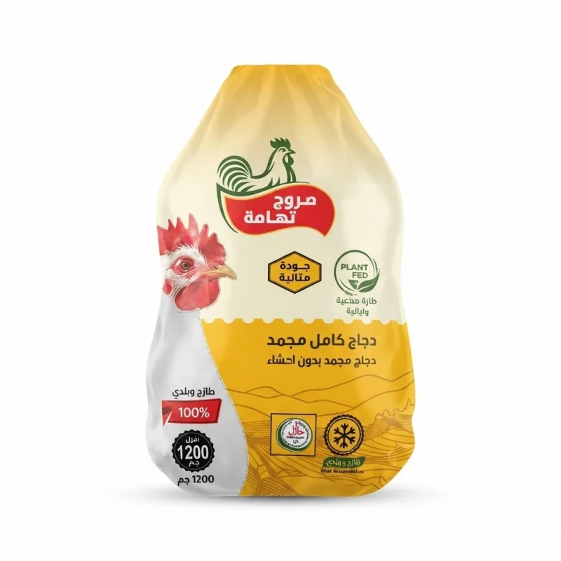 دجاج مروج تهامة 1200جم