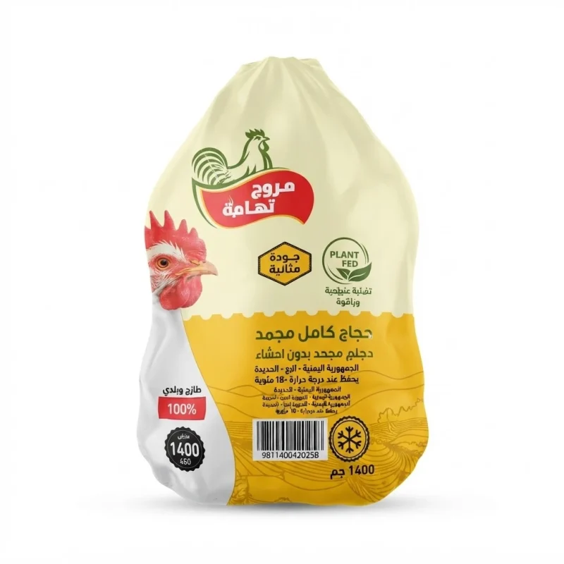 دجاج مروج تهامة 1400جم