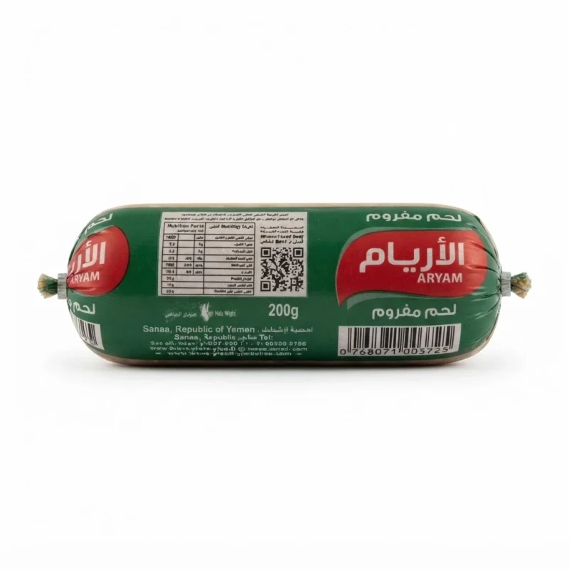 دقة مفروم غنمي اريالم 200جم